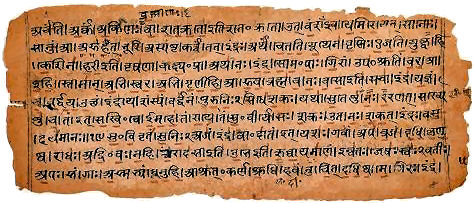 Palmblatt mit vedischen Texten